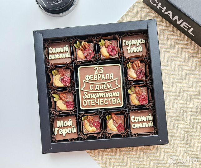Шоколадный подарок 23 февраля