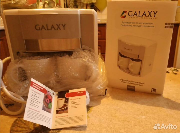 Кофеварка электрическая