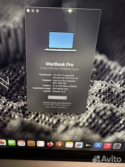 Apple MacBook Pro 13 2019