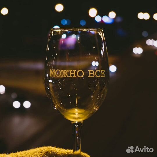 Гравировка на бокалах,стаканах,зеркалах