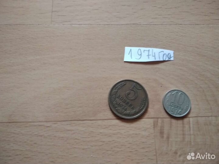 Монеты СССР