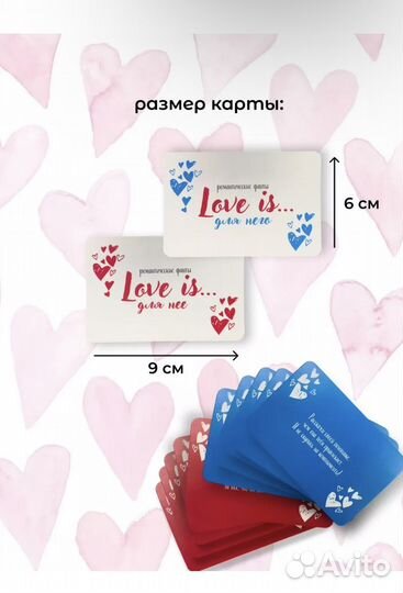 Настольная игра для пар романтические фанты