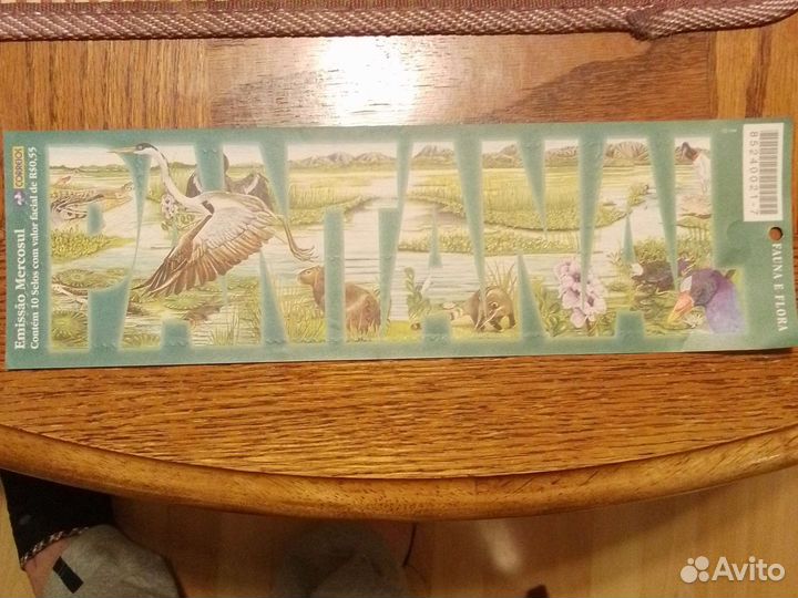 Серия бразильских почтовых марок-самоклеек