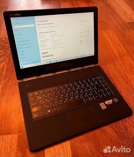 Lenovo yoga 3 Pro-1370