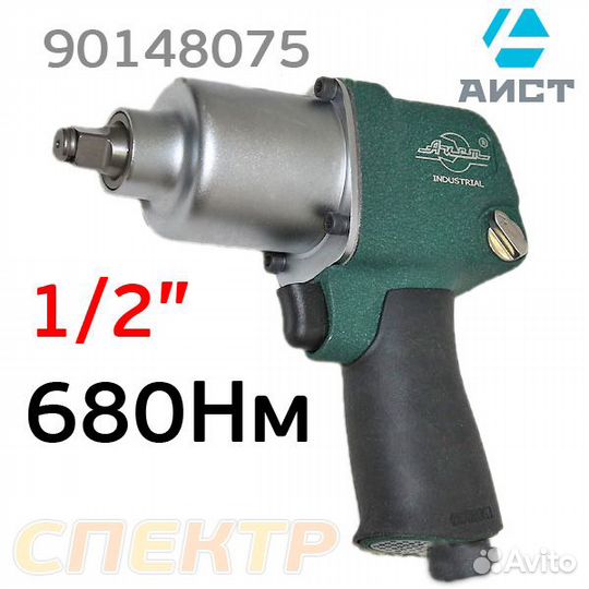 Пневмо гайковерт ударный 1/2