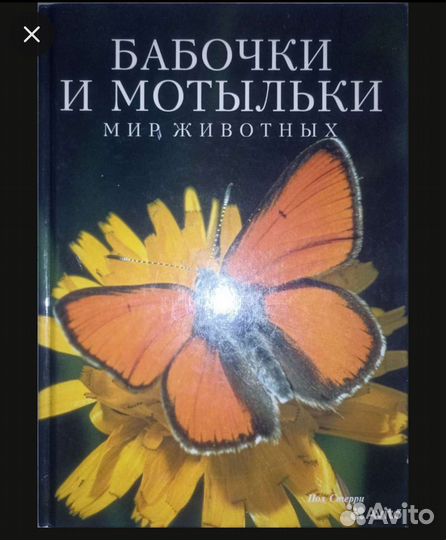 Книги Энциклопедии