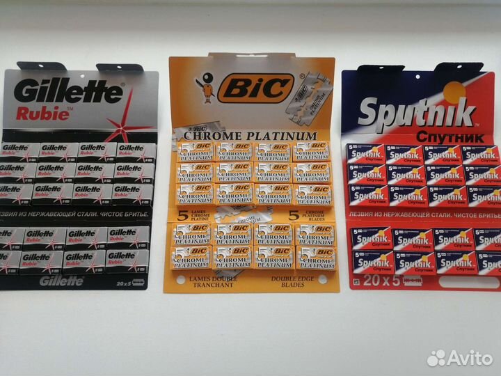 Двусторонние лезвия