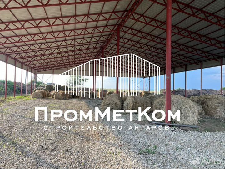 Ангар от производителя