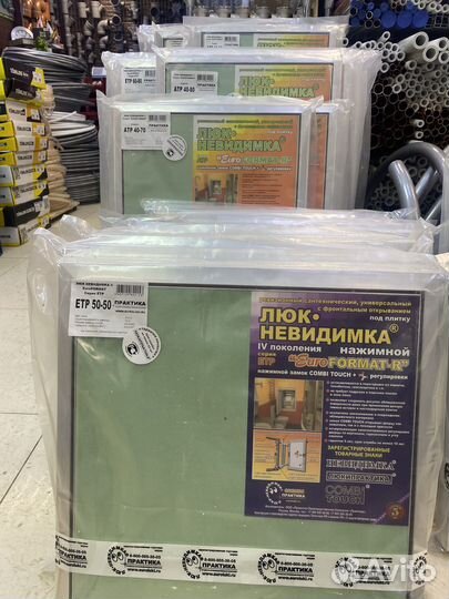 Етр люк под плитку