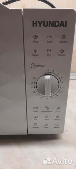 Микроволновая печь бу