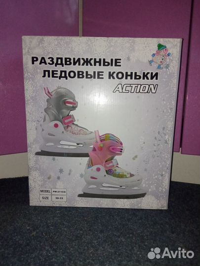 Детские ледовые коньки