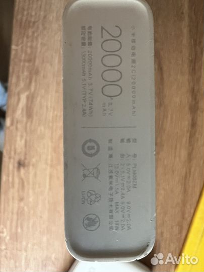 Продам powerbank xiaomi