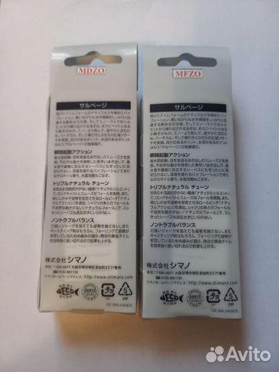 Ратлины shimano salvage 60ES