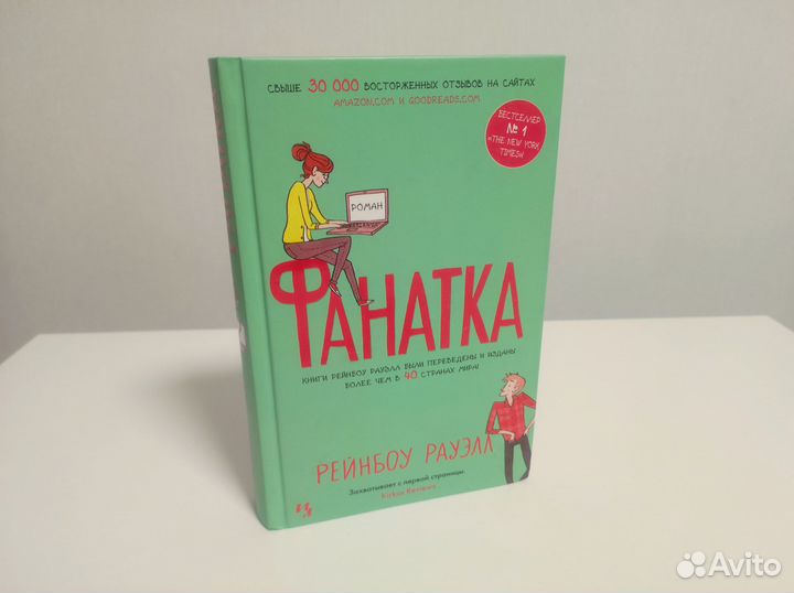 Книги для подростков