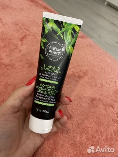 Green planet маска – пленка от черных точек