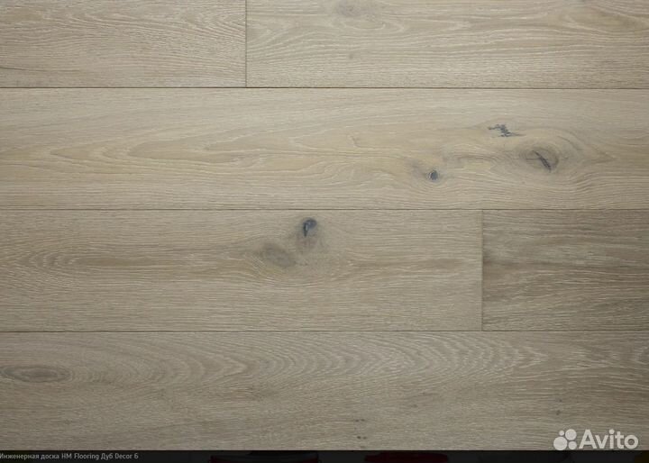 Инженерная доска