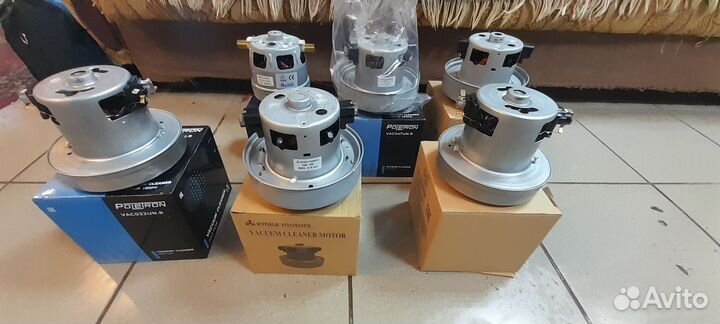 Запчасти для пылесоса