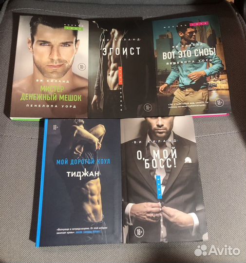 Любовные романы