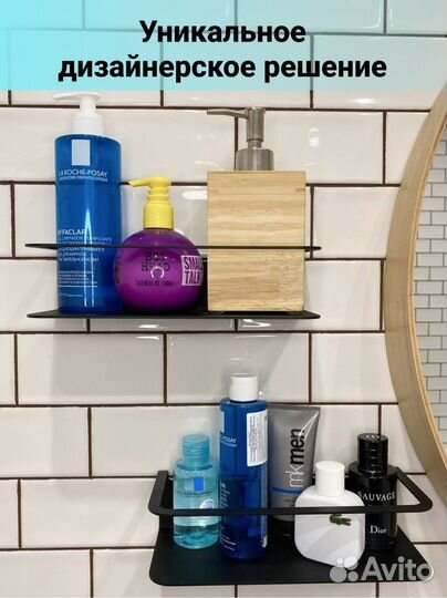 Полка для ванной комнаты и кухни черная