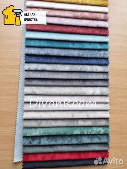 Диван новый