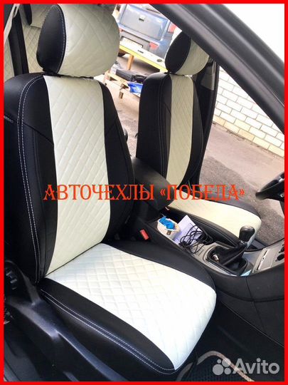 Чехлы Ford Mondeo 4 из экокожи чёрно-белые Ромб