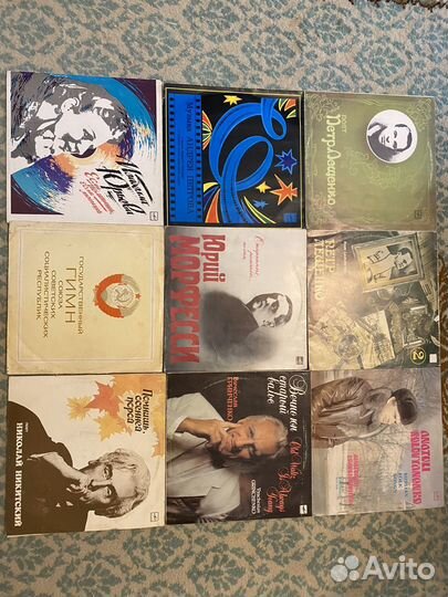 Поастинки разные