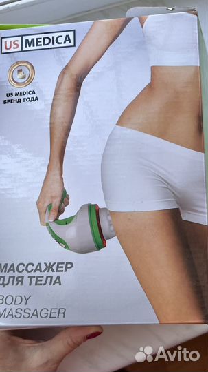 Антицеллюлитный вибромассажер US medica Miami