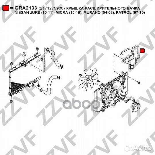 Крышка бачка расширительного nissan juke 10-11