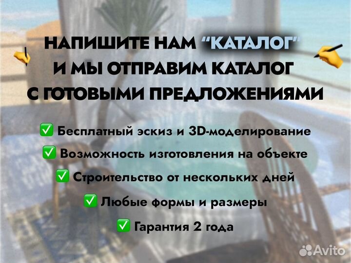 Купель цилиндр 1.8х1.2 м