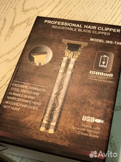 Триммер для бороды