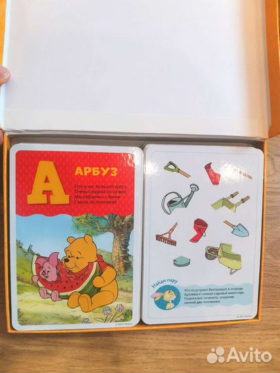 Игровой алфавит. Карточки. Clever