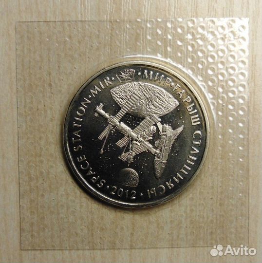 Юбилейные монеты Казахстана в запайках и капсулах