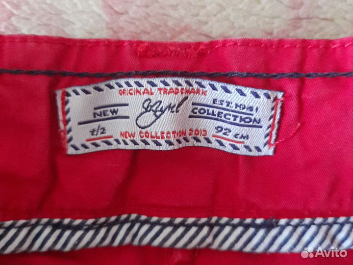 Детские вещи