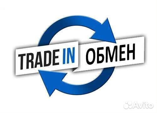 Trade in