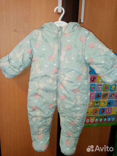 Комбинезон