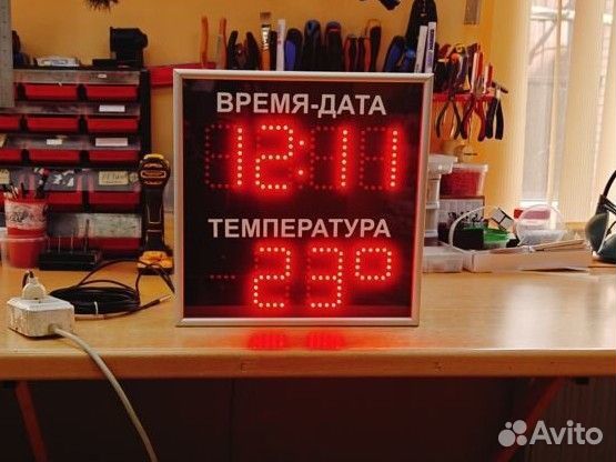Метеостанция с выносным датчиком температуры