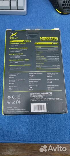 Новая игровая мышь Delux M800 Pro 3370