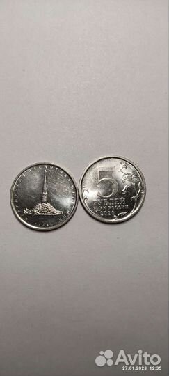 Монеты Обновления