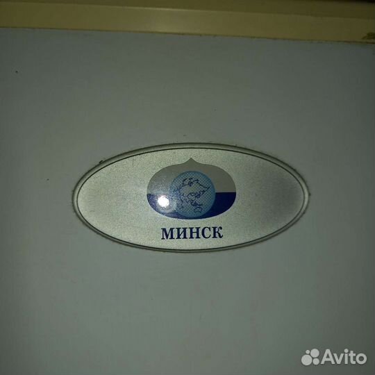 Холодильник бу