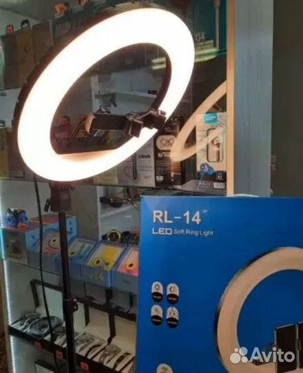 Кольцевая лампа 36 см со штативом