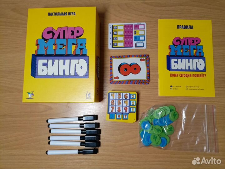 Настольная игра 