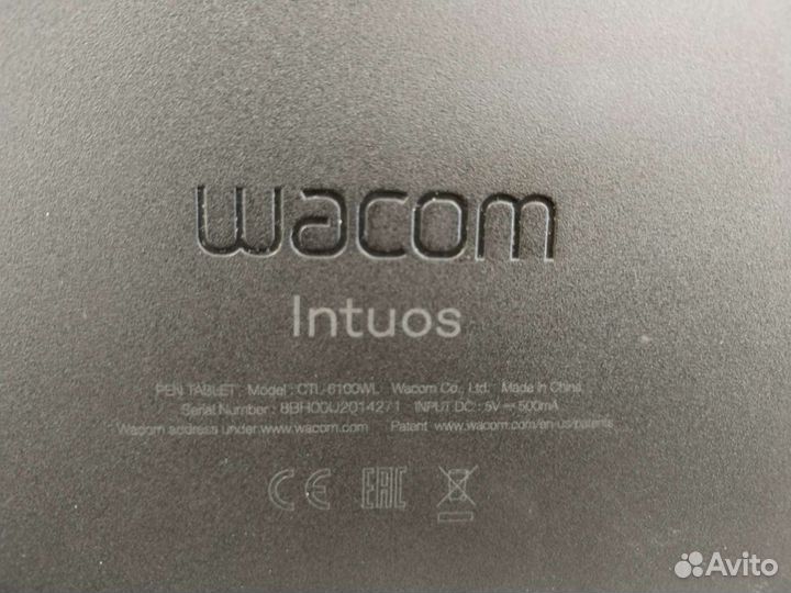 Графический планшет wacom intuos