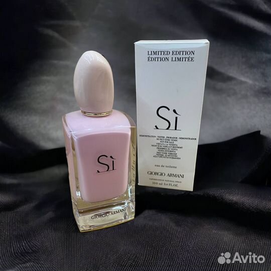 Парфюм Giorgio Armani Si