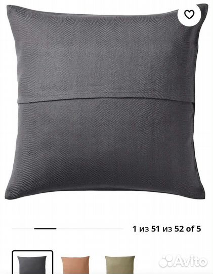 Чехол на подушку IKEA praktsalvia 50 50