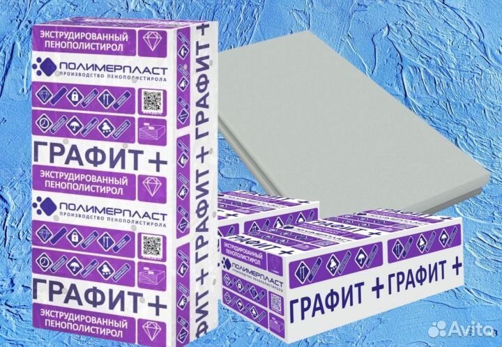 Утеплитель