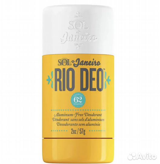 Аромат Rio Deo Pistachio And Salted Caramel 90 мл