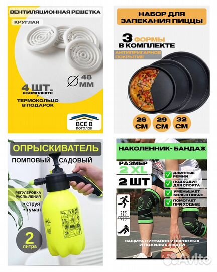 Дизайнер инфографики