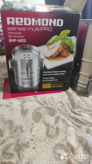 Ветчинница 