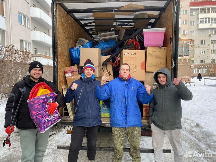 Бригада грузчиков, разнорабочих день/ночь