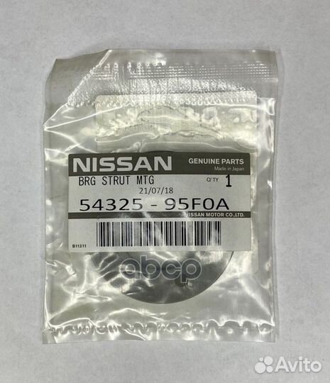 Подшипник амортизационной опоры перед 54325